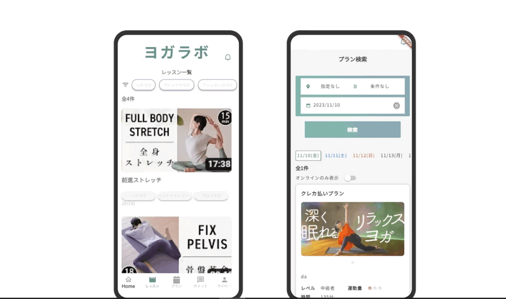 ヨガラボ